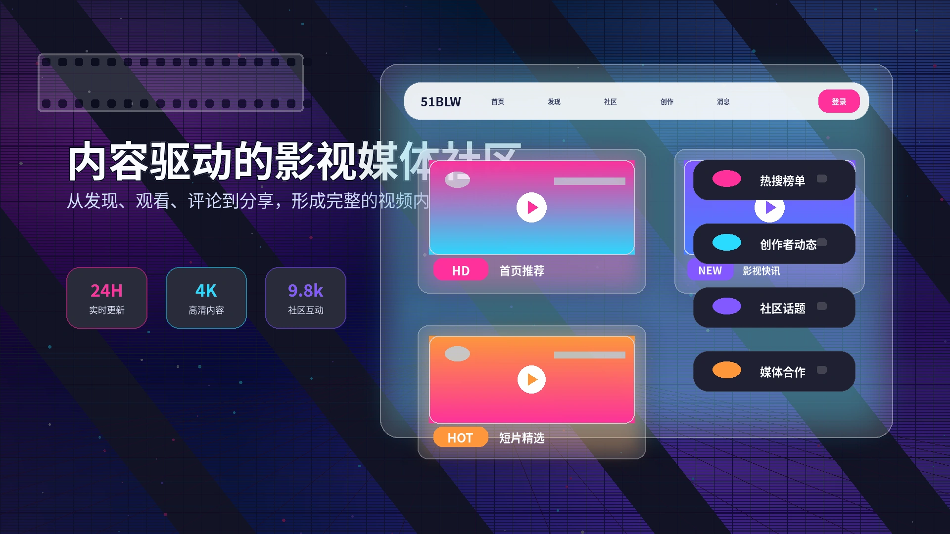 51吃瓜帮助中心与服务指引展示