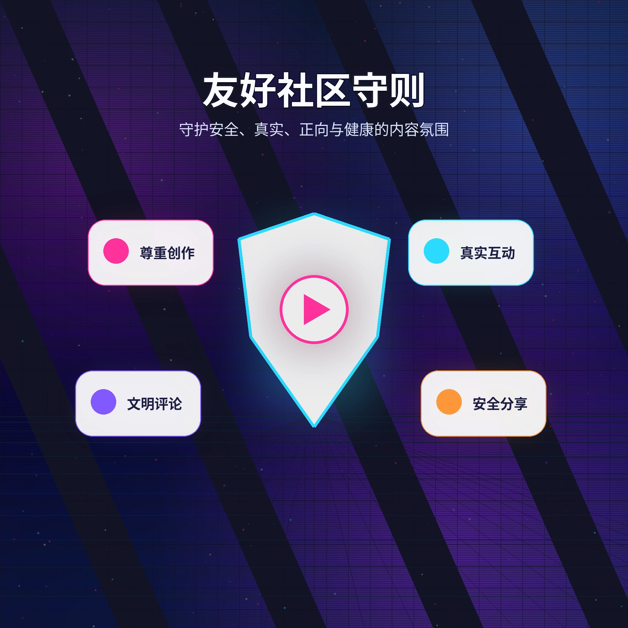 51吃瓜理性社交与友好互动展示